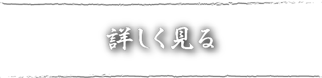 ボタン画像